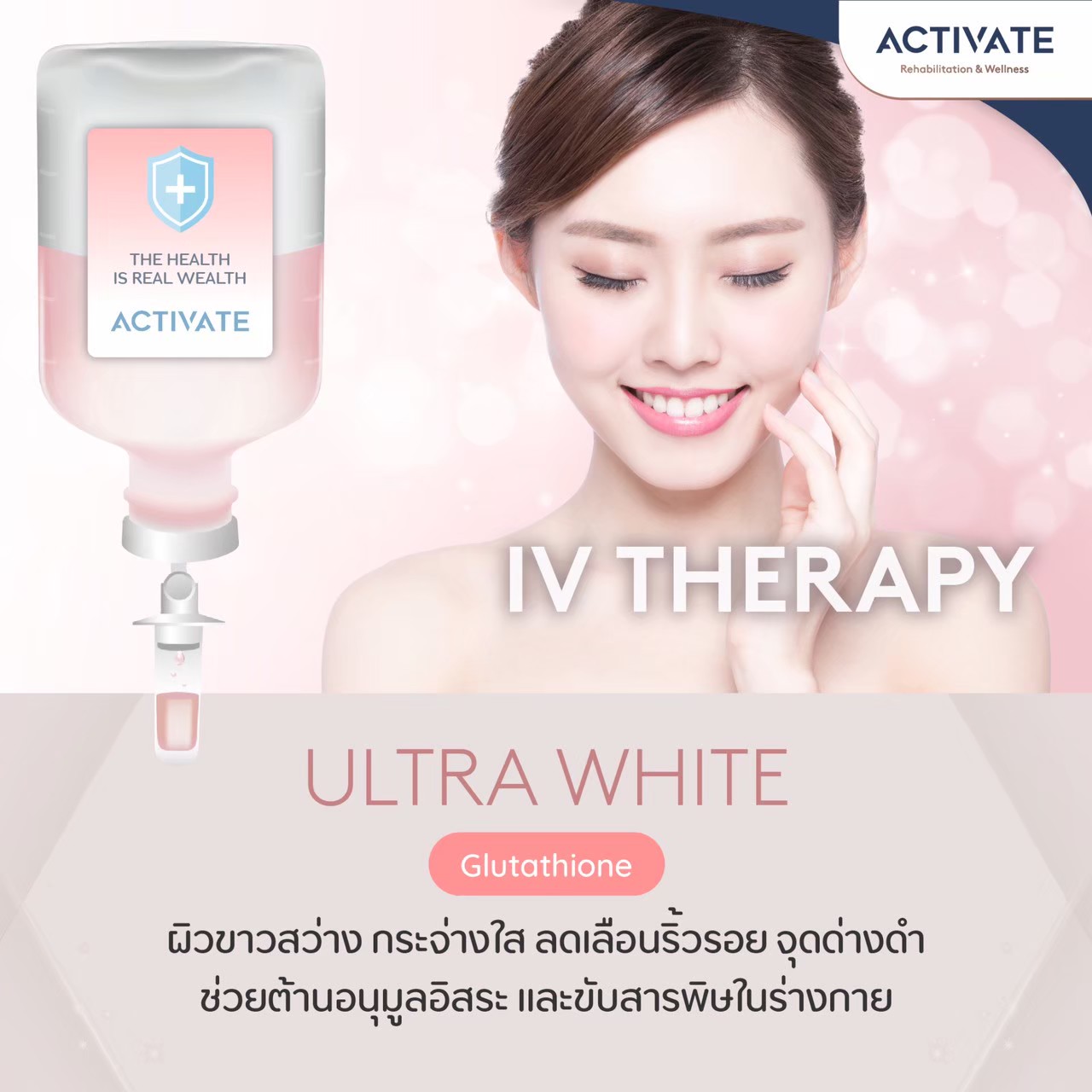 LINE_ALBUM_VITAMIN IV_๒๑๑๒๐๓_10